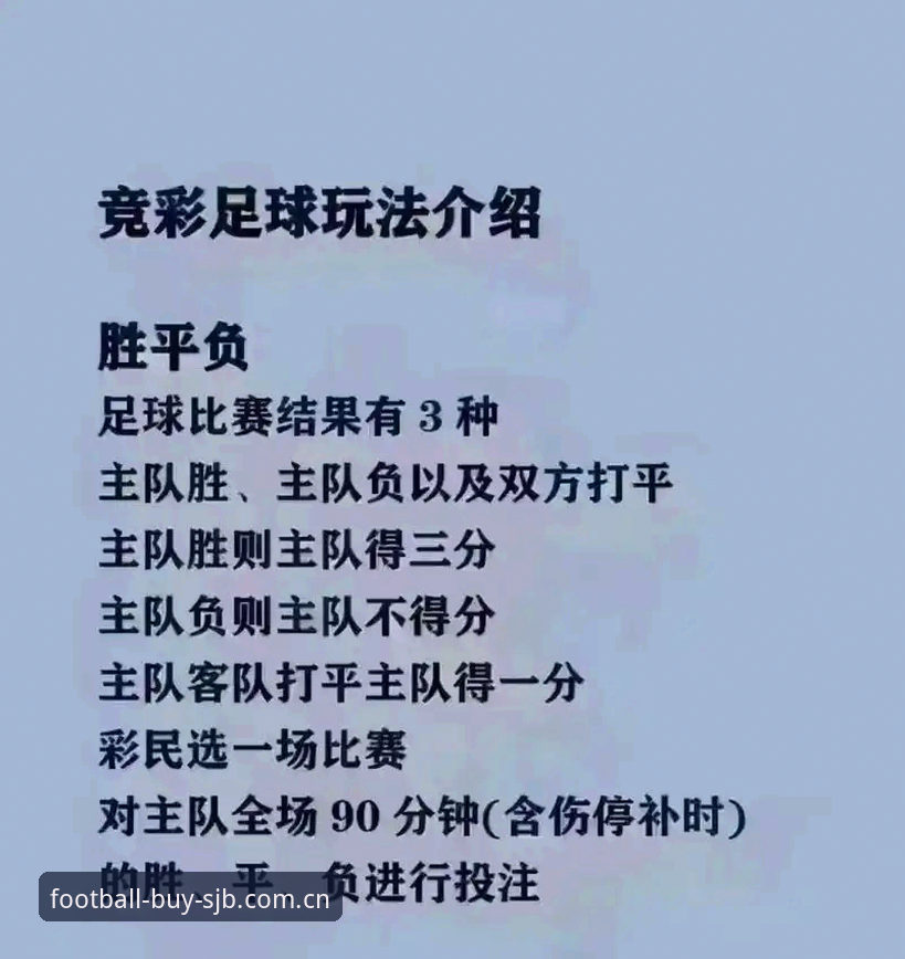 2026世界杯买球最新消息怎么看？实战派告诉你操作细节