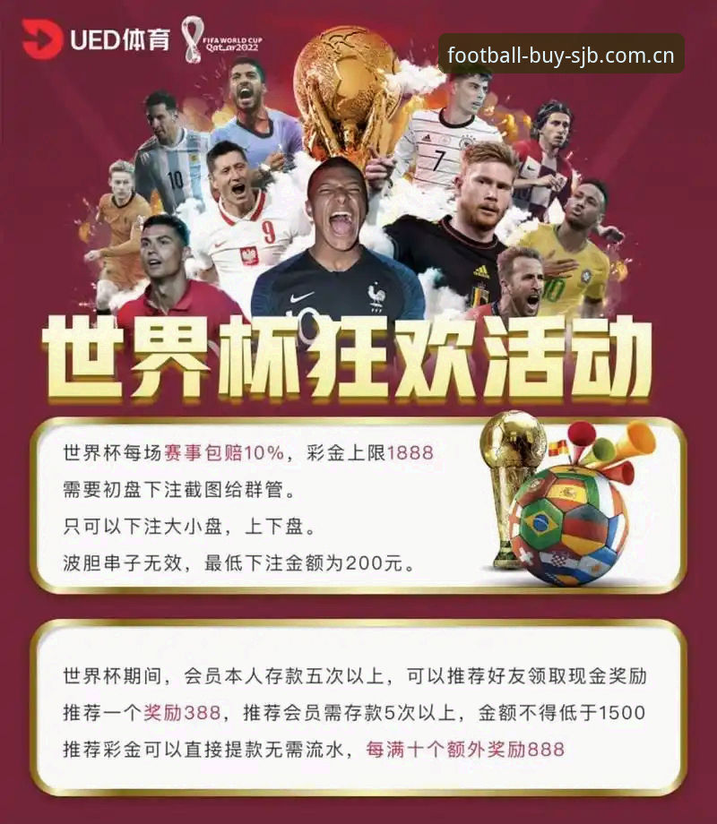 世界杯买球平台App下载：三种主流方案与官方正版入口对比评测