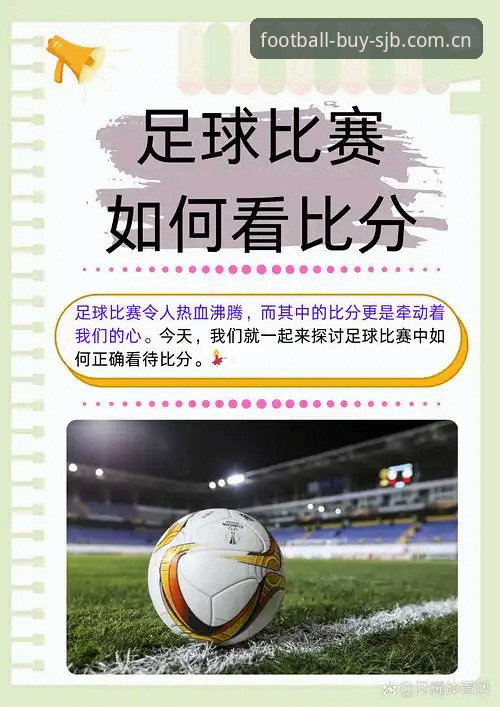 世界杯买球到底安全吗？从五个维度深度解析2025年竞猜真相